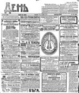 № 272, 8 окт.