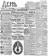 № 281, 17 окт.