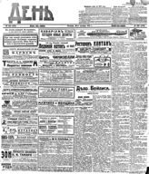 № 282, 18 окт.