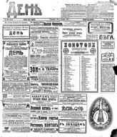 № 286, 22 окт.