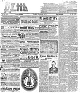 № 288, 24 окт.