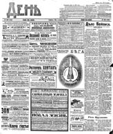 № 290, 26 окт.
