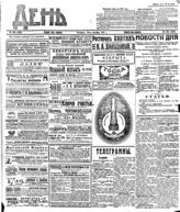 № 295, 31 окт.
