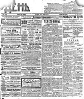 № 324, 29 ноя.