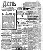 № 4, 5 янв.