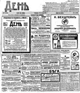 № 13, 14 янв.