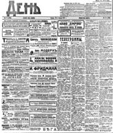№ 14, 15 янв.