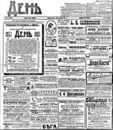 № 18, 19 янв.