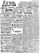 № 28, 29 янв.