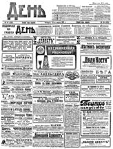 Март (№№ 58-88)