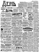 Апрель (№№ 89-116)