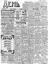 № 141, 27 мая