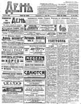 Июнь (№№ 146-175)