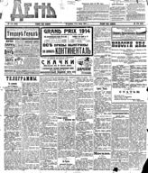 Июль (№№ 176-204)