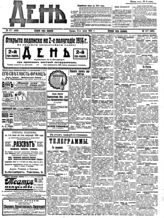 № 177, 2 июля