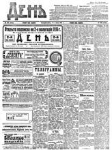 № 182, 7 июля