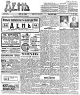 № 183, 9 июля