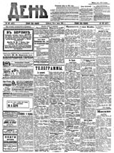 № 185, 12 июля