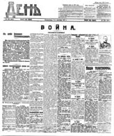 № 242, 7 сен.