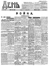 № 245, 10 сен.