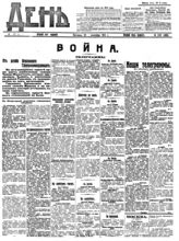 № 247, 12 сен.