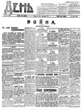 № 248, 13 сен.