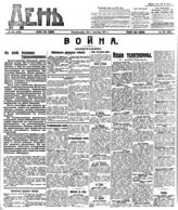 № 257, 22 сен.