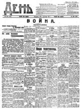 № 258, 23 сен.
