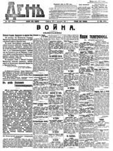 № 262, 27 сен.