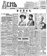 № 263, 28 сен.