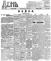 № 264, 29 сен.