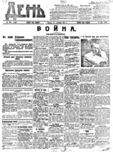 Октябрь (№№ 266-296)