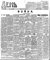 № 274, 9 окт.