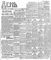 Ноябрь (№№ 297-326)