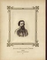 Василий III Васильевич Темный, Князь