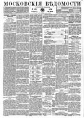 № 125, 20 мая
