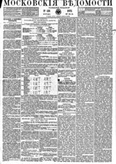 № 135, 31 мая