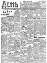 № 31, 1 фев.