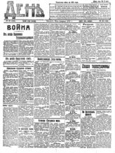 № 48, 19 фев.