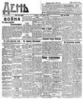 Март (№№ 58-87)