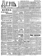 № 112, 25 апр.