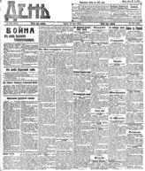 № 143, 27 мая