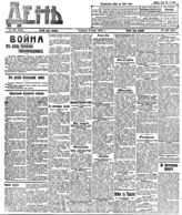 № 153, 6 июня