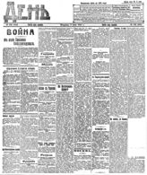 № 156, 9 июня