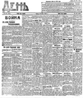 № 157, 10 июня