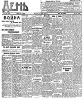 № 158, 11 июня