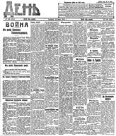 № 160, 13 июня