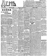 № 163, 16 июня