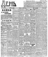 № 165, 18 июня