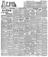№ 166, 19 июня